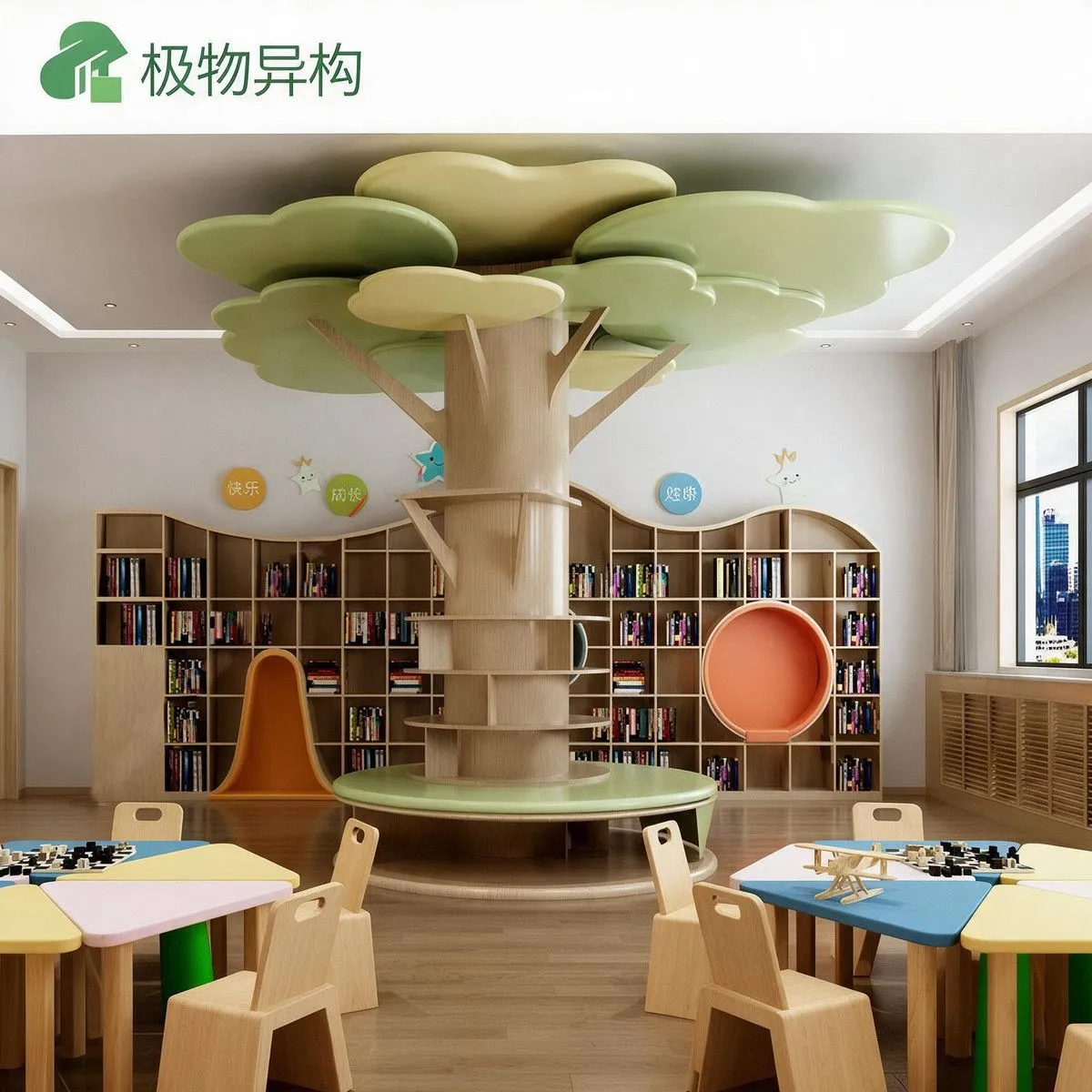 Tree-Shaped Sculptural Bookshelf
