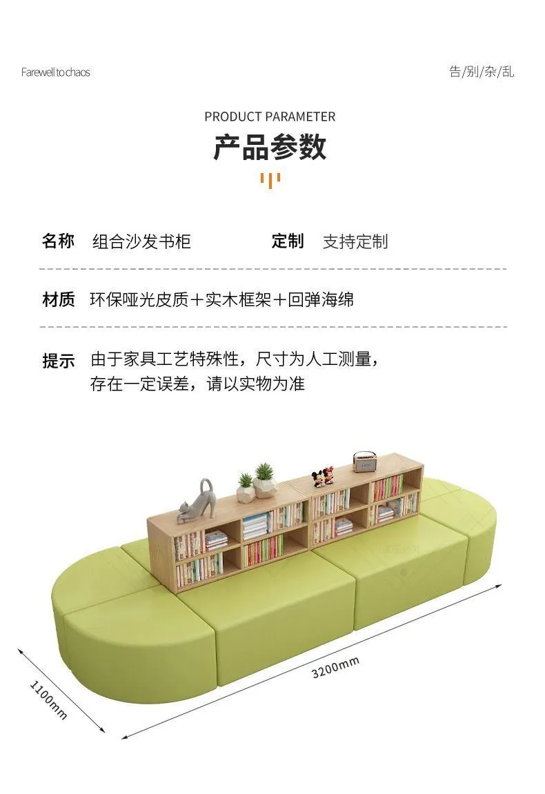 Curved Bookshelf & Bench Reading Zone