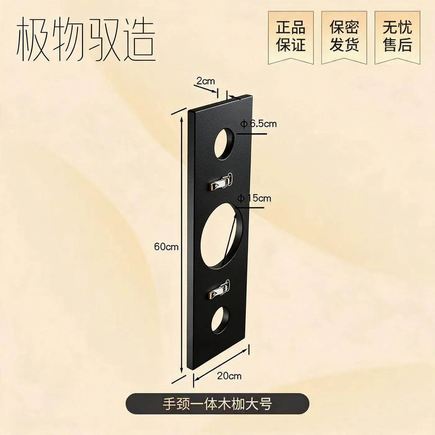 Wooden Pillory Stocks Board — Neck & Wrist Restraint