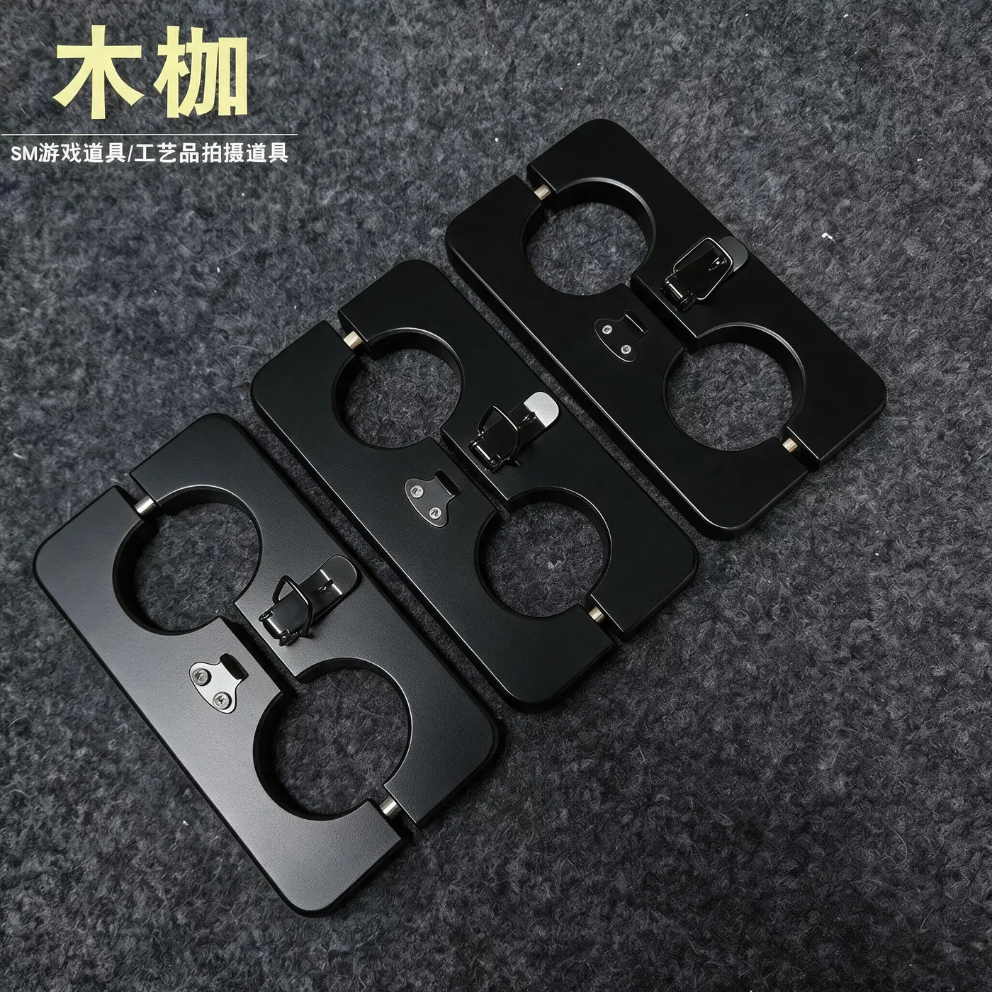 Hinged Wooden Stocks Board — Wrist and Ankle Restraint