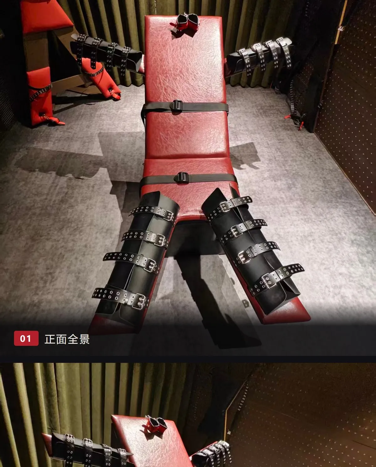 Multi-Position Restraint Chair with Upholstered Base and Straps