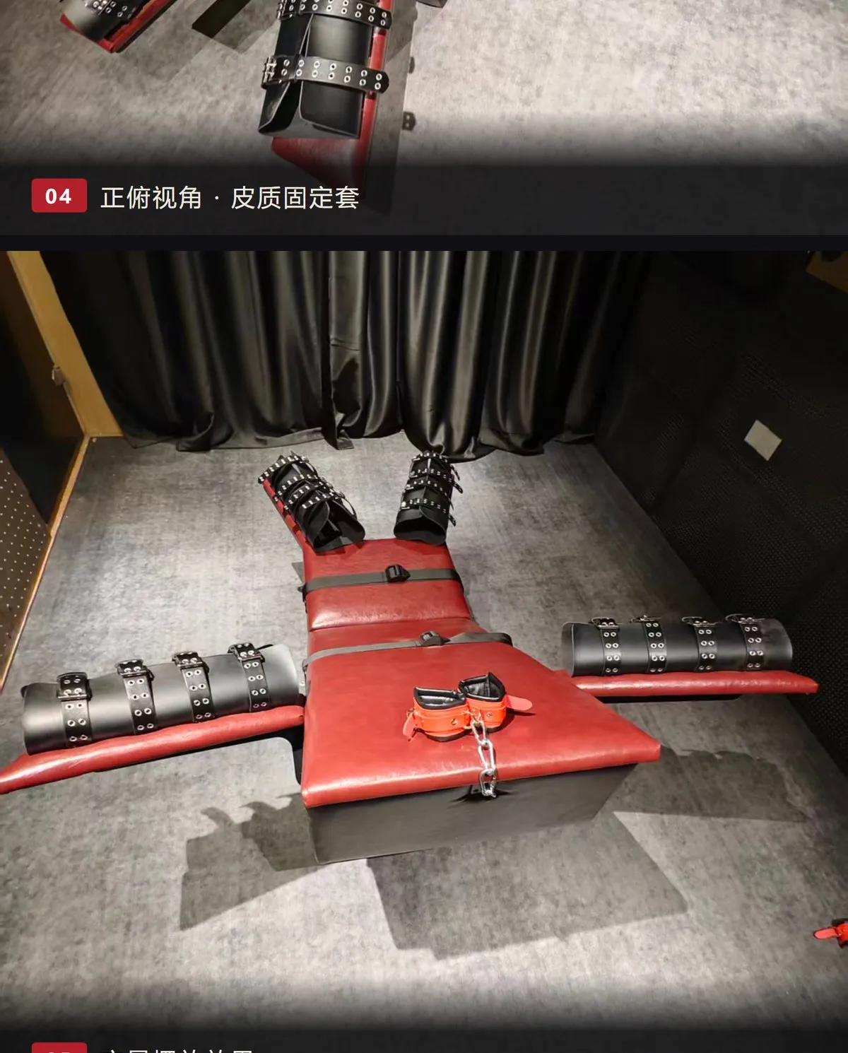 Multi-Position Restraint Chair with Upholstered Base and Straps