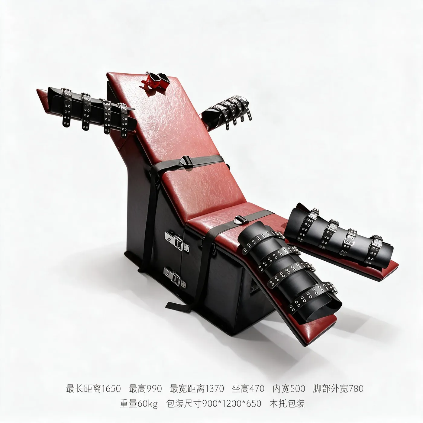 Multi-Position Restraint Chair with Upholstered Base and Straps